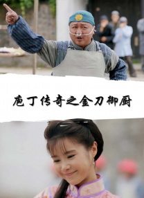 民工与校花